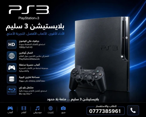 ps3