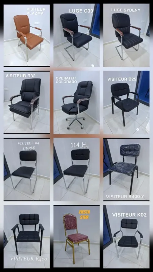 صناعة الكراسي ذات الجودة العالية