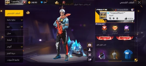 فري فاير lv 71