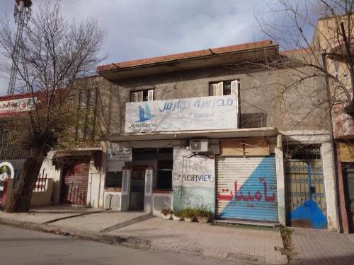 Vente Villa Mila Chelghoum laid