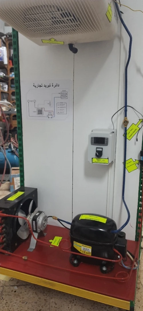 تكوين في التبريد و التكييف formation froid et climatisation 