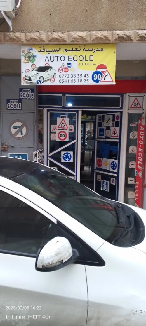 Auto école 