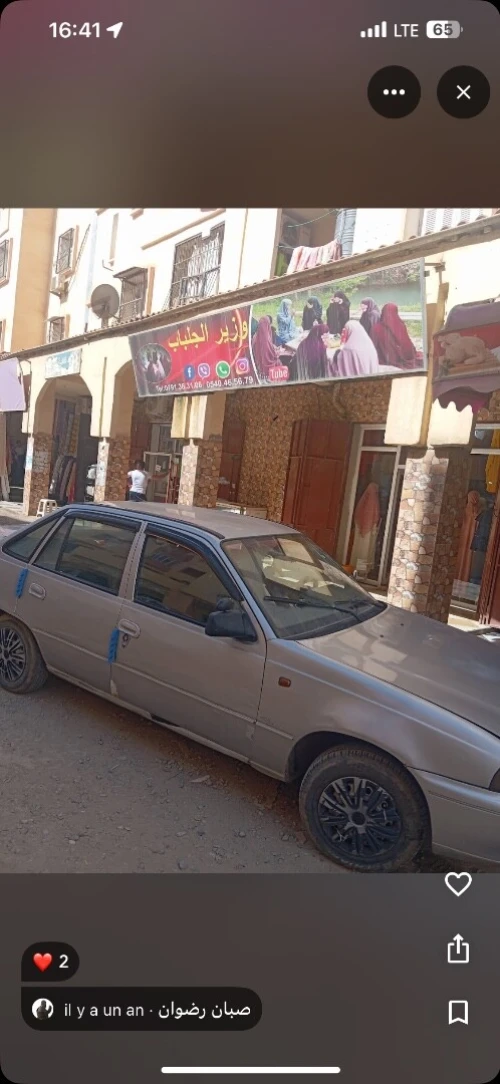 Vente Local Bouira Ain bessem