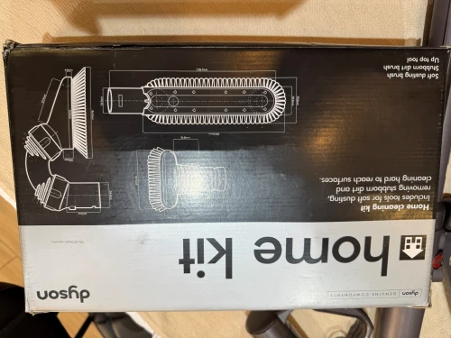 Aspirateur Dyson ball DC33