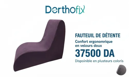 Fauteuil S