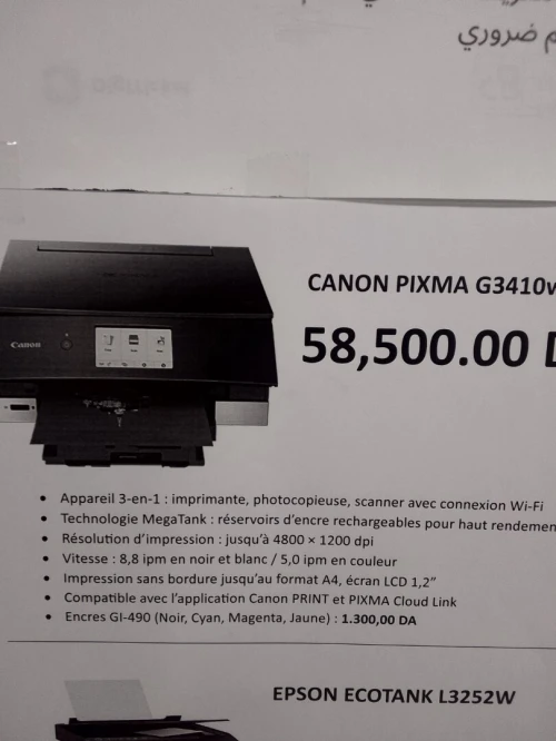 Vend Imprimantes
