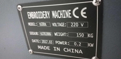 ماكينة تطريز عن طريق الكومبيوتر سنشور Sunsure embroidery machine