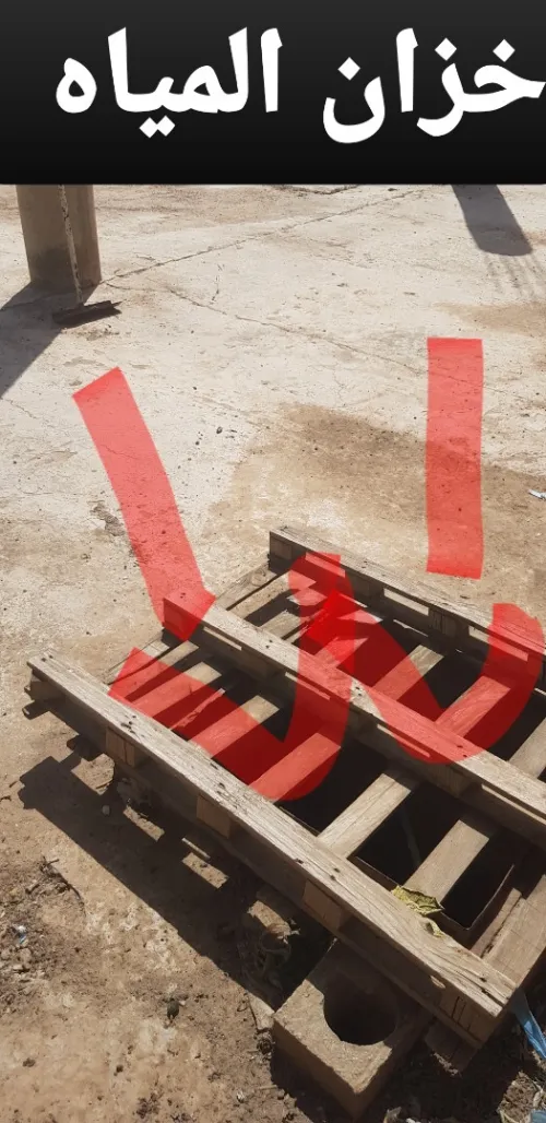 Vente Hangar - Usine Tlemcen Remchi