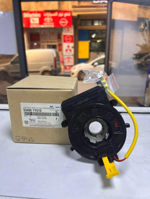TRESSE AIR BAG PIC ... 93490-1Y010