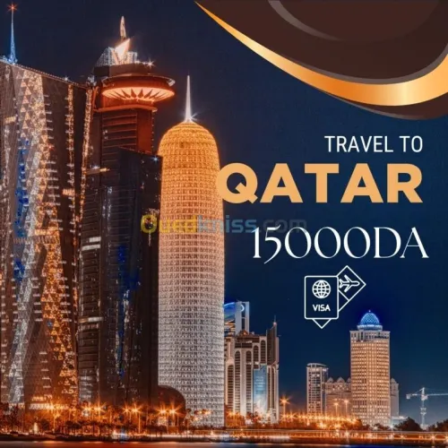 E-VISA QATAR التأشيرة الإلكترونية لدولة قطر