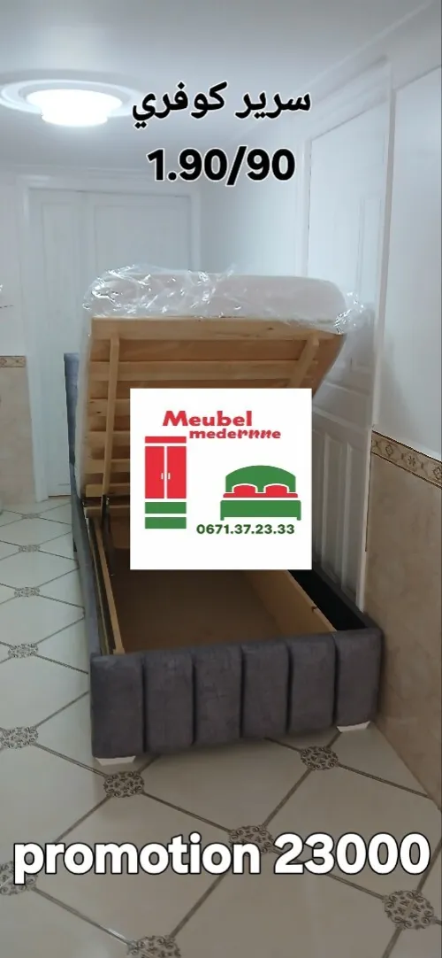 تخفيضات من الورشة مرحبا