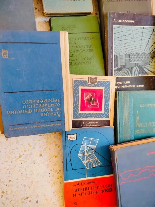 Livre ancien