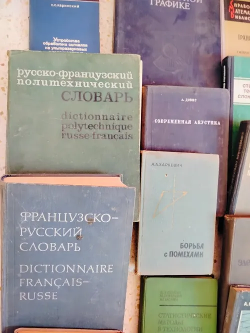 Livre ancien