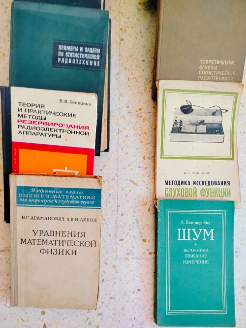 Livre ancien