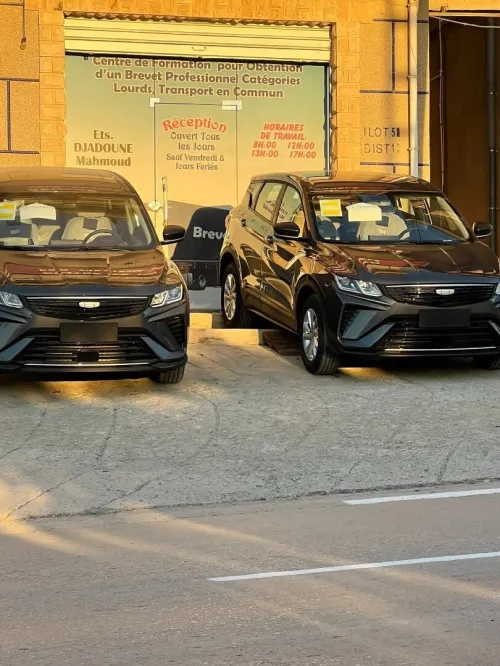 Geely Coolray 2025 Super Max