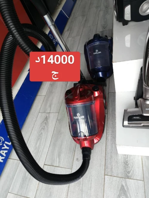 Aspirateur 1600W Marque Raylan Couleur Rouge
