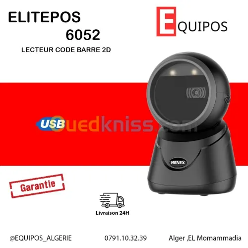 LECTEUR CODE BARRE FIX 2D ELITEPOS 6052