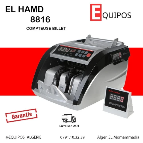COMPTEUSE DE BILLET EL HAMD 8816