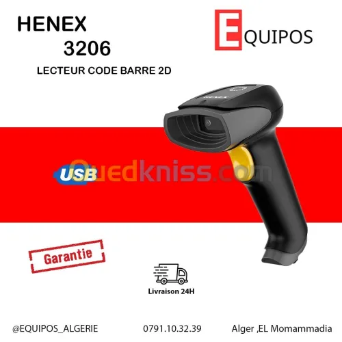 LECTEUR CODE BARRE DOUCHETTE AVEC FIL 2D HENEX 3206