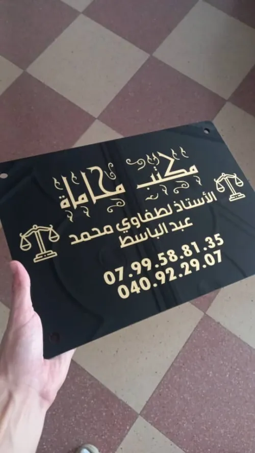 plaque signalétique personnalisé