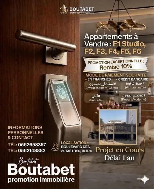 Vente Appartement Studio F2 F3 Blida Blida