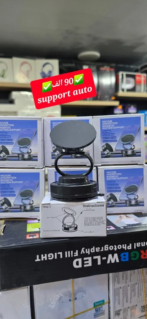 Supporte lemo 360