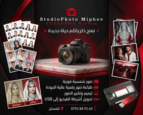 studio de photographie