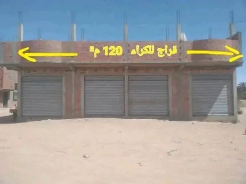 Location Local Touggourt Zaouia El Abidia