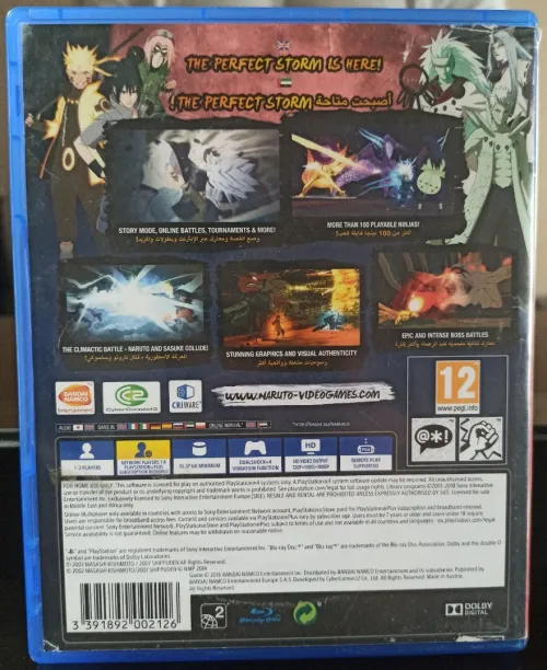 NARUTO STORM 4