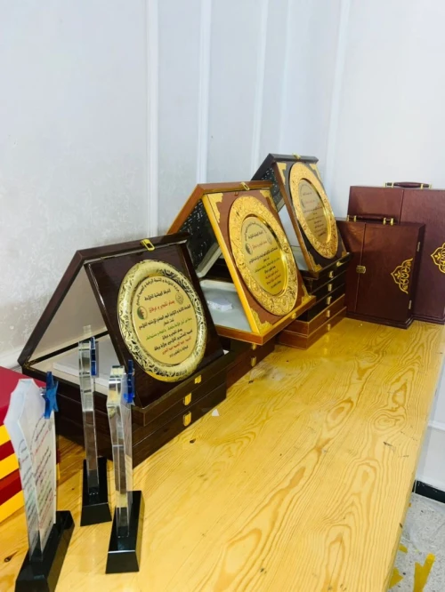 Trophée