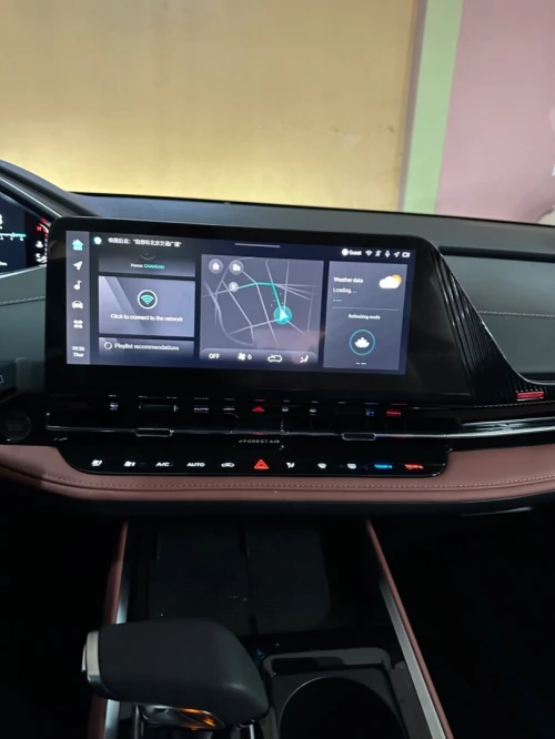 Changan C 55 plus 2025 Flagship