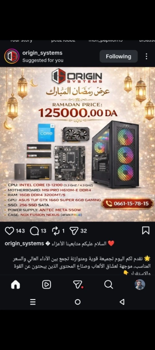 Pc gamer desktop