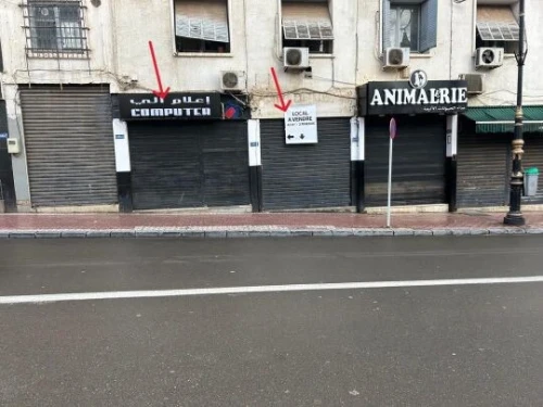 Vente Local Alger El mouradia