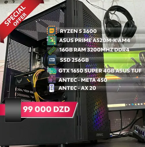 PC GAMER SUPER