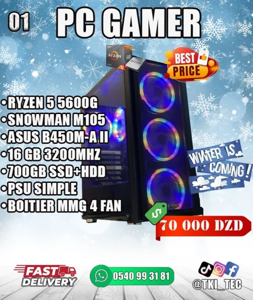 PC GAMER RYZEN 5 5600G !