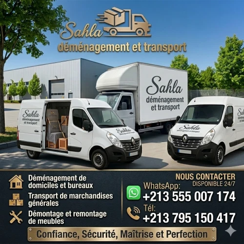 Déménagement