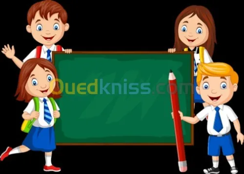 دروس خصوصية في العطلة الصيفية 