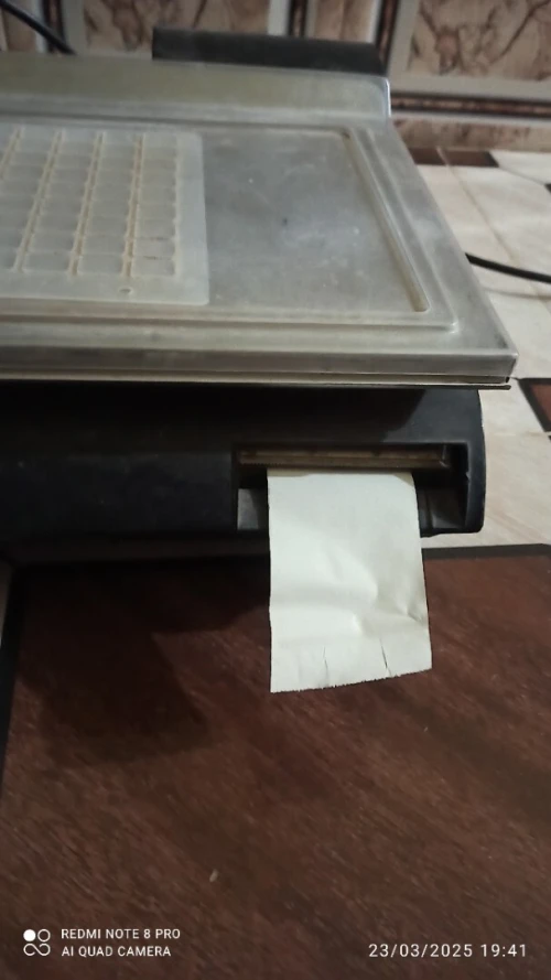 ميزان الكتروني 