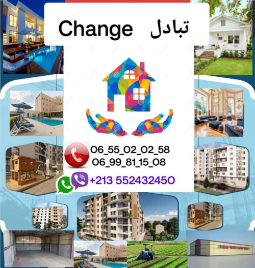 Echange Terrain Alger Alger centre