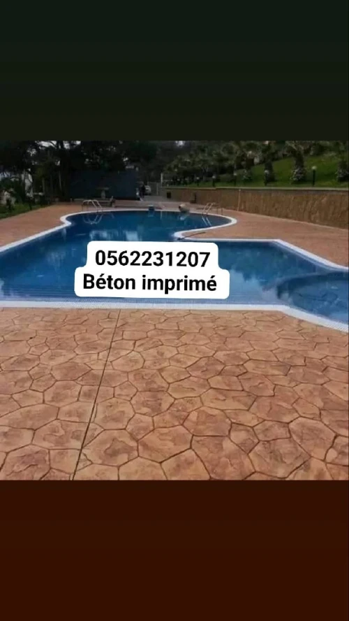 Béton imprimé et Gazon naturel 0562231207