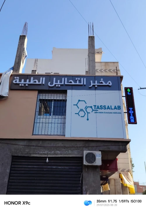 تغليف واجهات المحلات