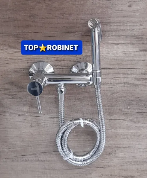 Douchette toilette wc