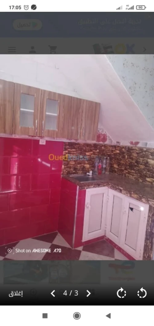 Vente Appartement F2 Alger Ben aknoun