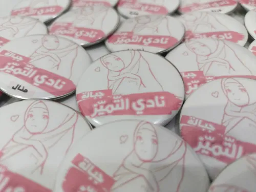 Badge pins personnalisé 