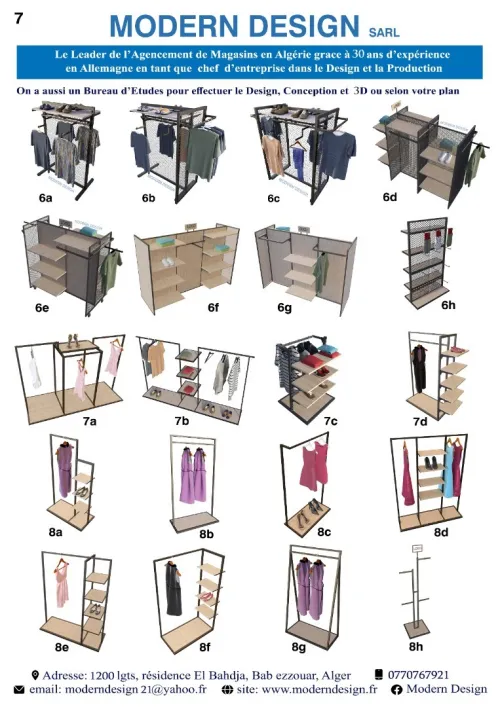 Agencement et Design Magasin Algerie 