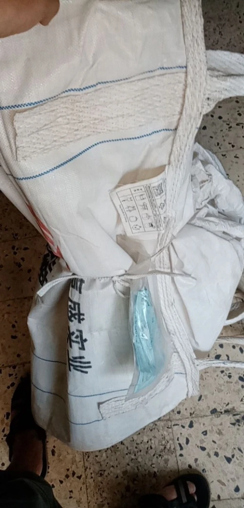 Big bag Grand sac big Bag بيغ باغ بيق باق أكياس الجامبو الاكياس الكبيرة 