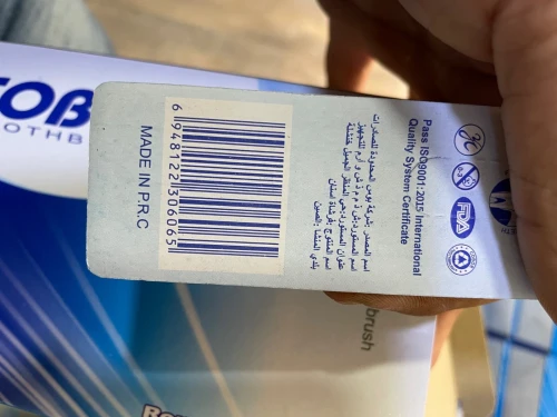 Brosse a dents cobor made in PRC