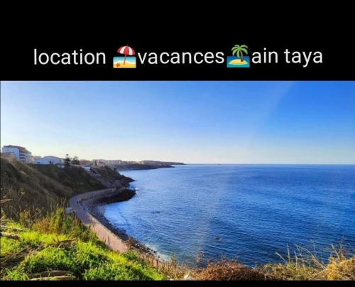 Location Appartement F2 Alger Ain taya