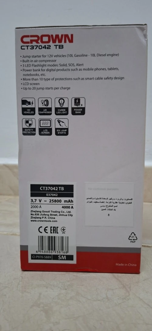 Booster et compresseur crown CT37042TB 25800mAh