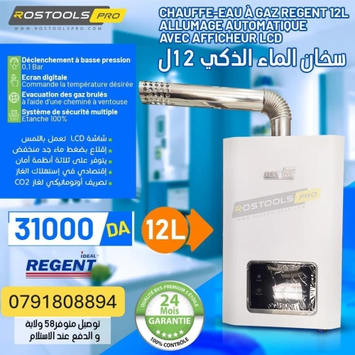 Chauffe-eau Regent Smart Intelligent & Économique